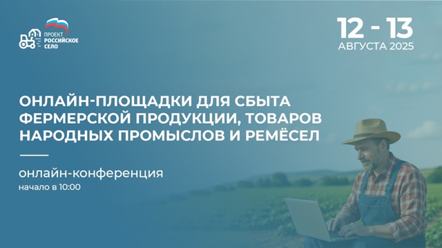 ВЕБИНАР 